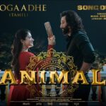 Pogaadhe Lyrics (Tamil) - Animal | Karthik