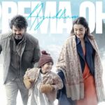 Prema Oh Ayudham Lyrics - LEO (Telugu)