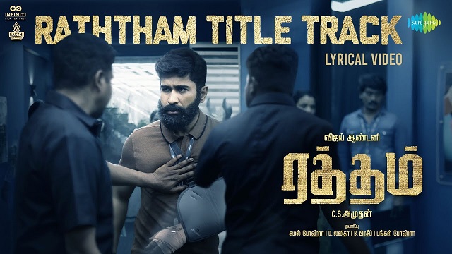 Raththam Title Track Lyrics - Vijay Prakash