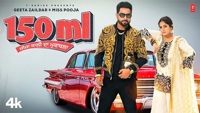 150 ML Lyrics Geeta Zaildar | Miss Pooja