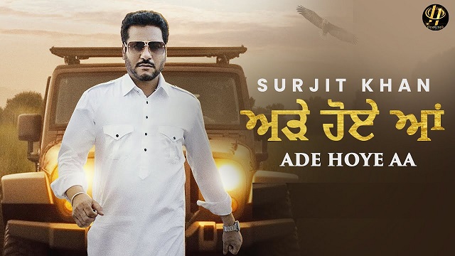 Ade Hoye Aa Lyrics Surjit Khan