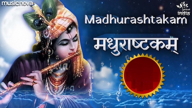 Adharam Madhuram Lyrics In Hindi - Madhurashtakam