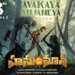 Avakaya Anjaneya Lyrics - Hanuman (Telugu)