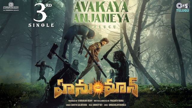 Avakaya Anjaneya Lyrics - Hanuman (Telugu)