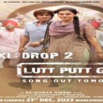 लुट पुट गया Lutt Putt Gaya Lyrics In Hindi (Dunki) - Arijit Singh