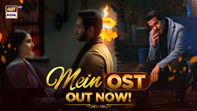 Mein Lyrics (Ost) - Asim Azhar