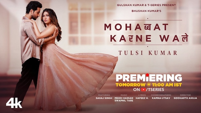 मोहब्बत करने वाले Mohabbat Karne Wale Lyrics In Hindi - Tulsi Kumar