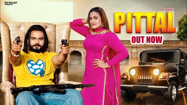 Pittal Lyrics - Ps Polist