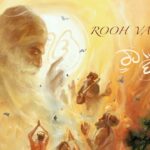 Rooh Vairagan Lyrics - Diljit Dosanjh