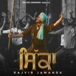 Sikka Lyrics Rajvir Jawanda