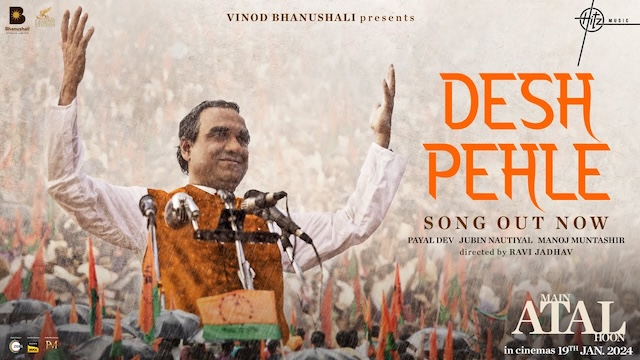 देश पहले Desh Pehle Lyrics In Hindi – Main Atal Hoon – Lyricsdose.store