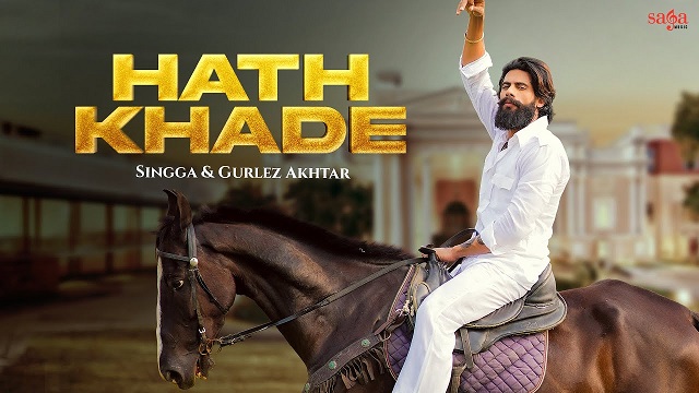 Hath Khade Lyrics – Singga | Gurlez Akhtar