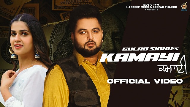 Kamayi Lyrics Gulab Sidhu | Gurlez Akhtar