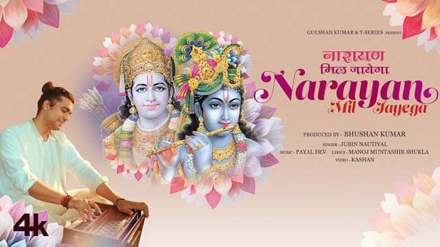 नारायण मिल जाएगा Narayan Mil Jayega Lyrics In Hindi - Jubin Nautiyal