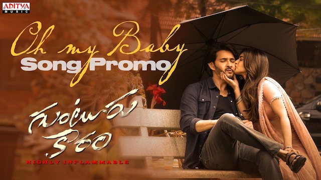 Oh My Baby Lyrics Telugu (Guntur Kaaram) - Shilpa Rao