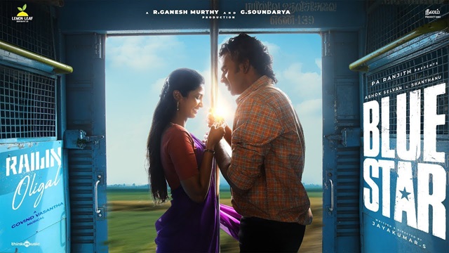 Railin Oligal Lyrics (Tamil) - Blue Star