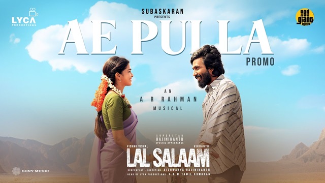 Ae Pulla Lyrics (Tamil) - Lal Salaam | Sid Sriram