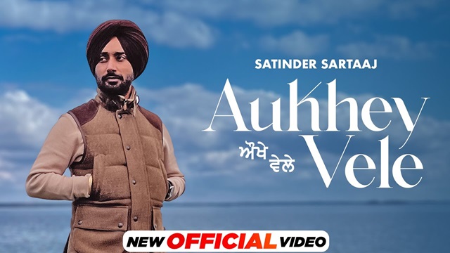 Aukhey Vele Lyrics - Satinder Sartaaj