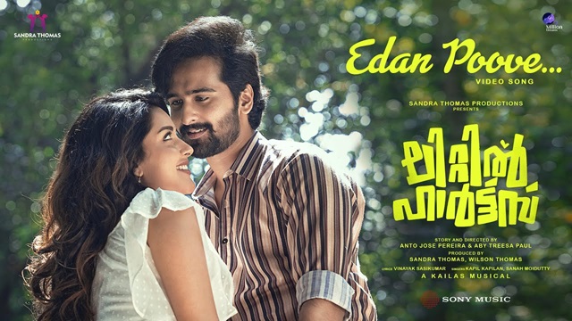 Edan Poove Lyrics (Malayalam) - Little Hearts