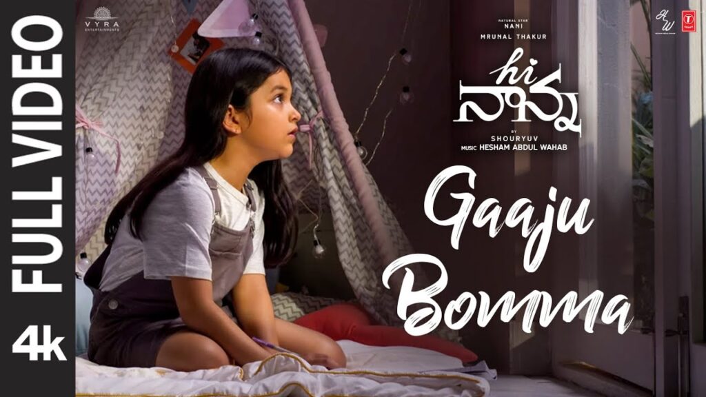 Gaaju Bomma