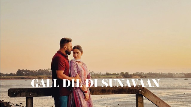 Gall Dil Di Sunavaan Lyrics - Savi Kahlon