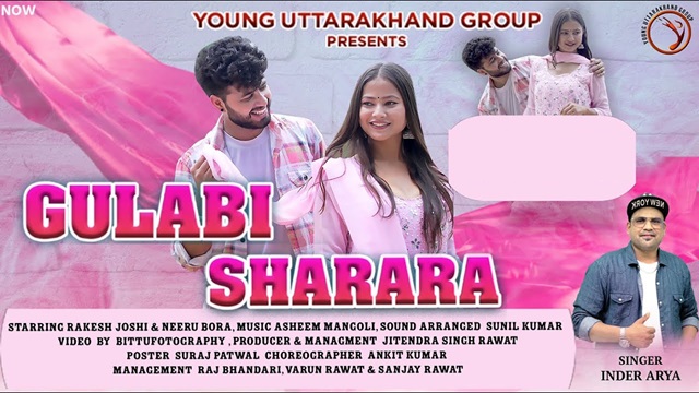 Gulabi Sharara Lyrics - Inder Arya