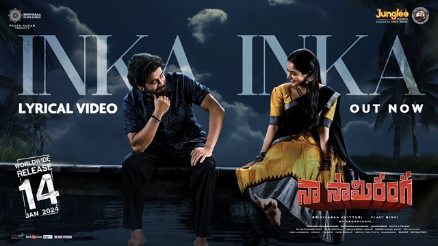 Inka Inka Lyrics - Naa Saami Ranga | Nagarjuna