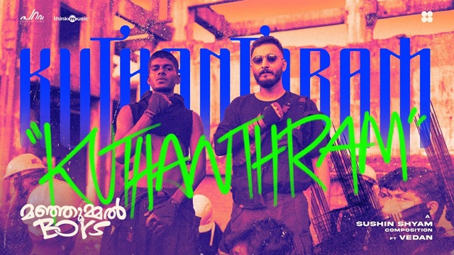 Kuthanthram Lyrics - Manjummel Boys