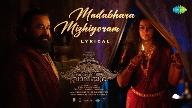 Madabhara Mizhiyoram Lyrics - Malaikottai Vaaliban
