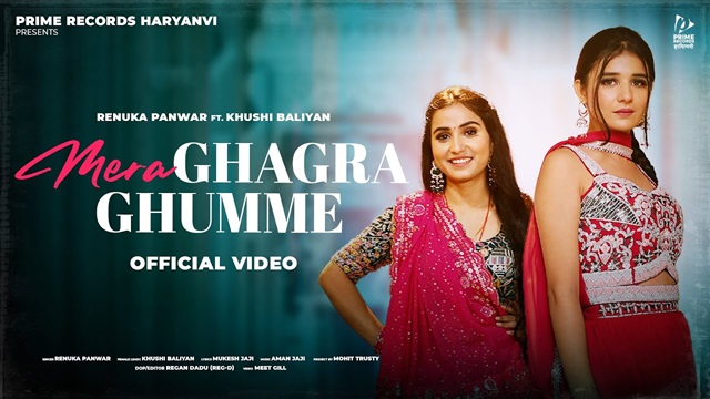 Mera Ghagra Ghume Lyrics - Renuka Panwar