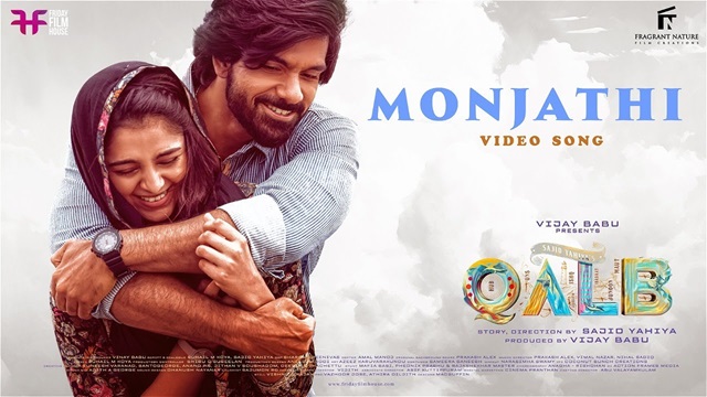 Monjathi Lyrics (Malayalam) - Qalb