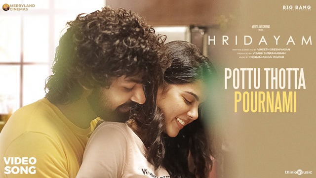 Pottu Thotta Pournami Lyrics - Hridayam