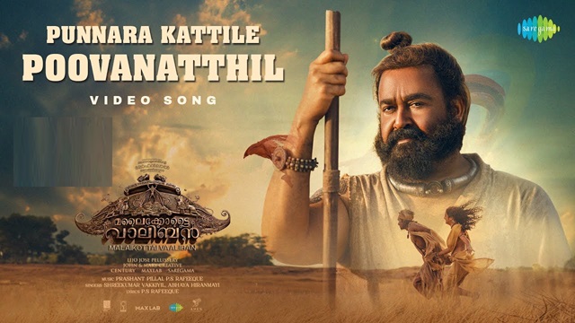 Punnara Kattile Poovanatthil Lyrics - Malaikottai Vaaliban