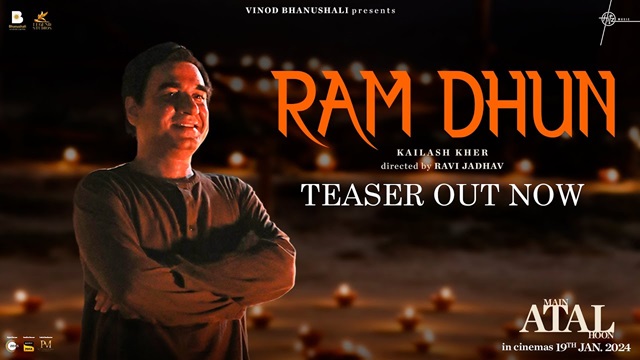 Ram Dhun Lyrics In Hindi - Main Atal Hoon