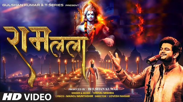 Ram Lala Lyrics In Hindi - Vishal Mishra