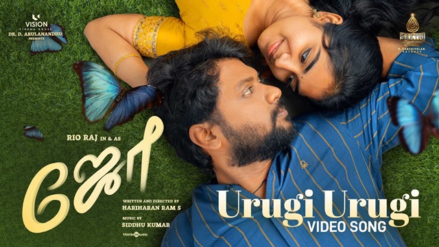 Urugi Urugi Lyrics (Tamil) - Joe | Anand Aravindakshan