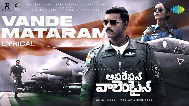 Vande Mataram Lyrics (Telugu) - Operation Valentine