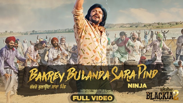 Bakrey Bulanda Sara Pind Lyrics - Ninja