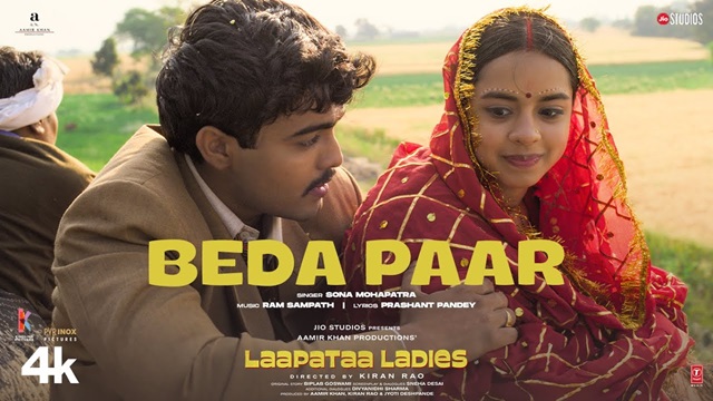 Beda Paar Lyrics in Hindi - Laapataa Ladies