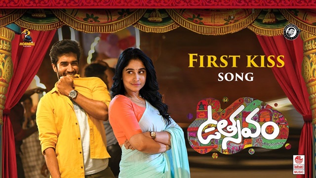 First Kiss Lyrics - Utsavam | Ram Miriyala