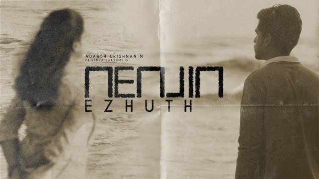 Nenjin Ezhuth Lyrics - Vidya Lakshmi G