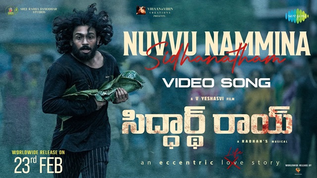 Nuvvu Nammina Sidhanatham Lyrics - Siddharth Roy