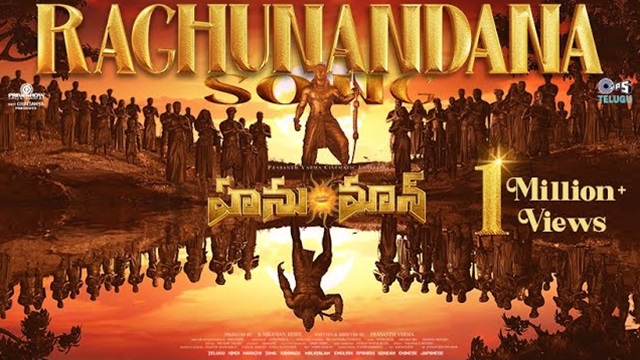 Raghunandana Lyrics - HanuMan