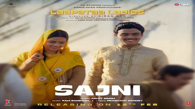 Sajni Lyrics In Hindi - Laapataa Ladies