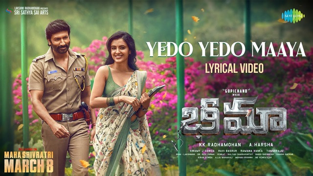 Yedo Yedo Maaya Lyrics (Telugu) - Bhimaa