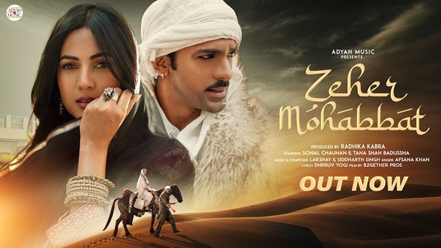 Zeher Mohabbat Lyrics - Afsana Khan