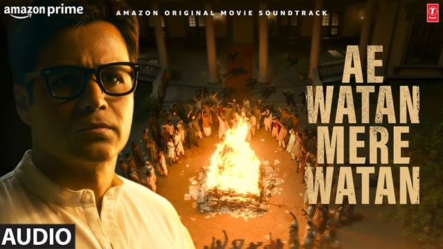 Ae Watan Mere Watan Lyrics - Romy | Title Track