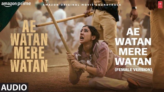 Ae Watan Mere Watan (Title Track) Lyrics - Neeti Mohan