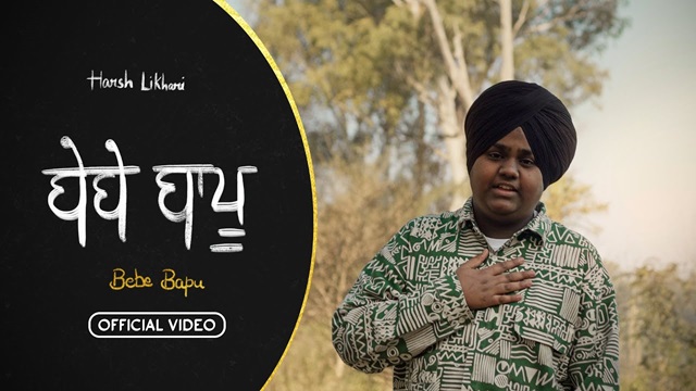 Bebe Bapu Lyrics - Harsh Likhari