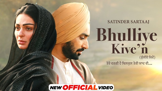 Bhulliye Kiven Lyrics (Shayar) - Satinder Sartaaj